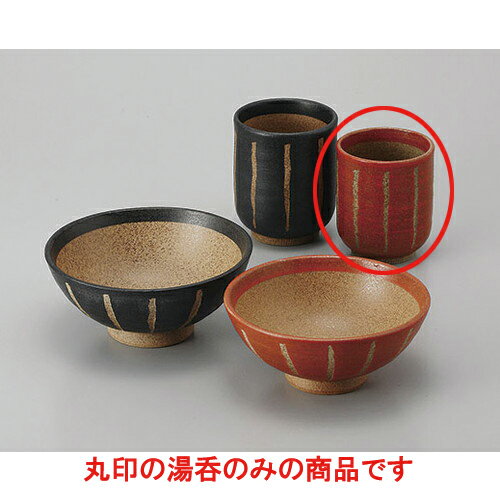 樂天商城 - 睦揃 彫十草湯呑(小)赤 [6.5 x 7.8cm] | ゆのみ 湯呑 湯飲み 一服 お茶 人気 おすすめ 食器 業務用 飲食店 カフェ ペア うつわ 器 おしゃれ かわいい ギフト プレゼント 引き出物 誕生日 贈り物 贈答品