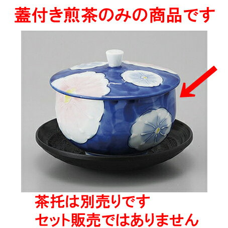 一珍菊蓋付煎茶 [8.3 x 7.5cm] | 湯呑 湯のみ せん茶 千茶 一服 人気 おすすめ 食器 業務用 飲食店 カ..