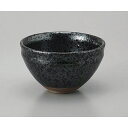 抹茶碗 正山作油滴天目京型抹茶 11.6 x 6.8cm 土物 抹茶碗 お抹茶 陶器のお茶碗 抹茶 茶道 テーブル茶道 茶道具 お道具 茶器 お茶会 稽古 練習 料亭 旅館 おもてなし ギフト 贈り物 プレゼント お祝い 内祝い 新築祝い 退職祝い おしゃれ