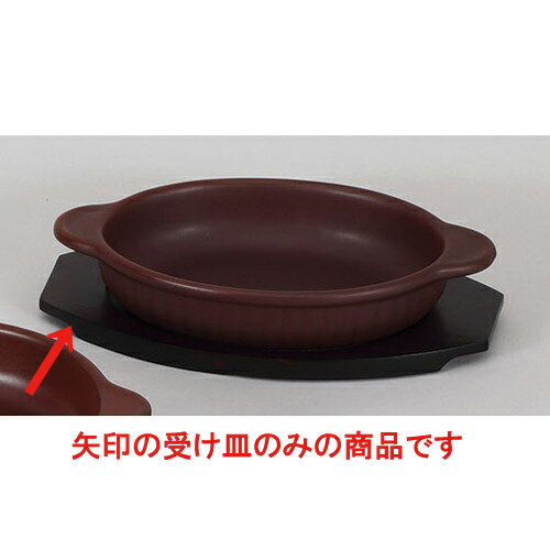 洋耐熱 朱赤丸型グラタン受皿 [23 x 17cm] 直火 | グラタン スープ ドリア アヒージョ シチュー 人気 ..