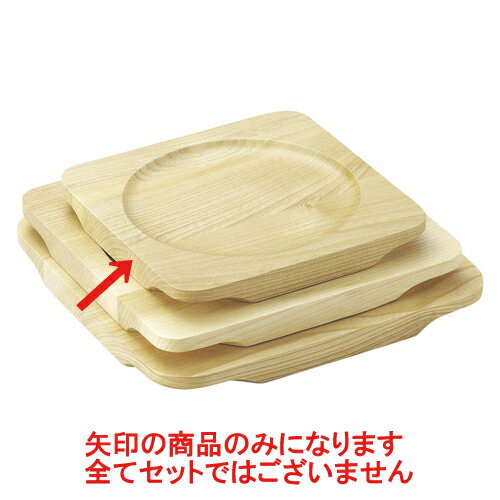 ��ƫñ�� �����(H) [23.5 x 23.5 x 1.5cm(����20.5cm)] ������ ι�� �¿��� ����Ź ��̳�ѡ�