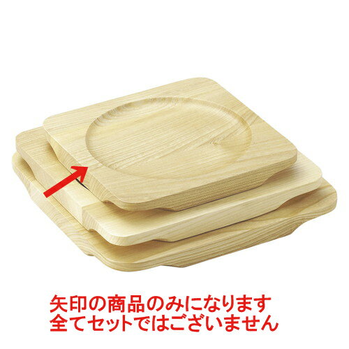 ��ƫñ�� �����(F) [20.5 x 20.5 x 1.5cm(����17.5cm)] ������ ι�� �¿��� ����Ź ��̳�ѡ�