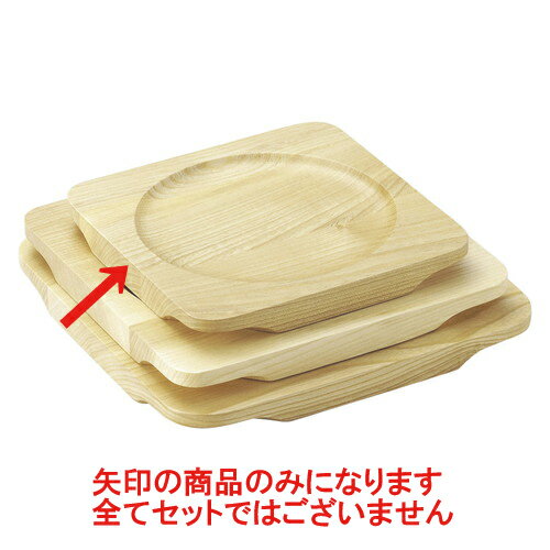 洋陶単品 栓受台(C) [16 x 16 x 1.5cm(内寸13cm)] 【料亭 旅館 和食器 飲食店 業務用】