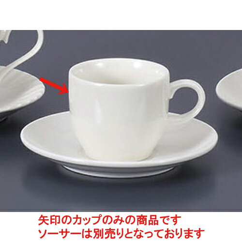 碗皿 NB K中玉コーヒー碗 [10.2 x 7.7 x 6.5cm 180cc] | コーヒー カップ ティー 紅茶 喫茶 碗皿 人気 おすすめ 食器 洋食器 業務用 飲食店 カフェ うつわ 器 おしゃれ かわいい ギフト プレゼント 引き出物 誕生日 贈答品