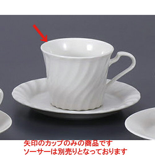 碗皿 NBホワイト800コーヒー碗 [10.8 x 8 x 6.6cm 210cc] | コーヒー カップ ティー 紅茶 喫茶 碗皿 人..