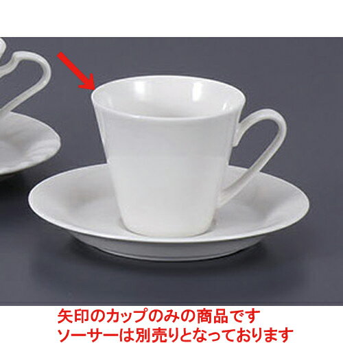 碗皿 クリームホワイト碗 [10.6 x 8.1 x 7.8cm 200cc] | コーヒー カップ ティー 紅茶 喫茶 碗皿 人気 ..