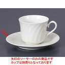 碗皿 NB新ネジコーヒー受皿 [14.3 x 1.8cm] | コーヒー カップ ティー 紅茶 喫茶 碗皿 人気 おすすめ 食器 洋食器 業務用 飲食店 カフェ うつわ 器 おしゃれ かわいい ギフト プレゼント 引き出物 誕生日 贈答品 自宅 イベント パーティー