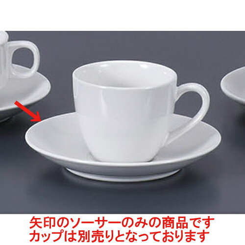 Coffee Cups - 碗皿 モダン兼用受皿 [15.5cm] エコマーク認定商品 | コーヒー カップ ティー 紅茶 喫茶 碗皿 人気 おすすめ 食器 洋食器 業務用 飲食店 カフェ うつわ 器 おしゃれ かわいい ギフト プレゼント 引き出物 誕生日 贈答品 自宅 イベント パーティー