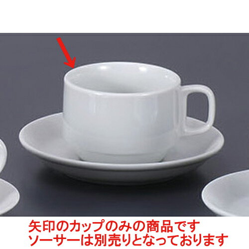 碗皿 ロジャースコーヒー碗 [11 x 8.4 x 6cm 240cc] | コーヒー カップ ティー 紅茶 喫茶 碗皿 人気 お..