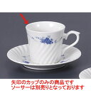 碗皿 NBネジバラコーヒーカップ [10.6 x 7.7 x 7.2cm 180cc] | コーヒー カップ ティー 紅茶 喫茶 碗皿 人気 おすすめ 食器 洋食器 業務用 飲食店 カフェ うつわ 器 おしゃれ かわいい ギフト プレゼント 引き出物 誕生日 贈答品 自宅 イベント パーティー