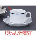 碗皿 スタンキングドット柄コーヒー碗 [7.3 x 5.4cm 170cc] | コーヒー カップ ティー 紅茶 喫茶 碗皿 人気 おすすめ 食器 洋食器 業務用 飲食店 カフェ うつわ 器 おしゃれ かわいい ギフト プレゼント 引き出物 誕生日 贈答品