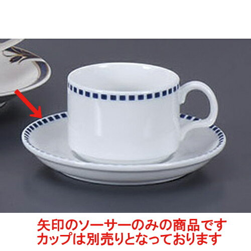 碗皿 スタンキングドット柄コーヒー受皿 [13. x 1.9cm] | コーヒー カップ ティー ソーサー 受皿 人気 おすすめ 食器 洋食器 業務用 飲..