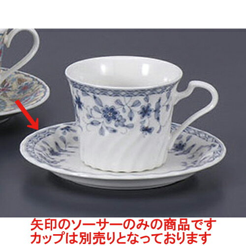 碗皿 トリノ受皿 [14.7 x 1.7cm] | コーヒー カップ ティー 紅茶 喫茶 碗皿 人気 おすすめ 食器 洋食器..