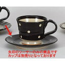 碗皿 天目水玉コーヒー皿 [14.3 x 1.9cm] 土物 | コーヒー カップ ティー 紅茶 喫茶 碗皿 人気 おすすめ 食器 洋食器 業務用 飲食店 カフェ うつわ 器 おしゃれ かわいい ギフト プレゼント 引き出物 誕生日 贈答品