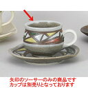 碗皿 ステンドグラスコーヒー碗のみ [11 x 7.5 x 6.5cm 200cc] 土物 | コーヒー カップ ティー 紅茶 喫茶 碗皿 人気 おすすめ 食器 洋食器 業務用 飲食店 カフェ うつわ 器 おしゃれ かわいい ギフト プレゼント 引き出物 誕生日 贈答品 自宅 イベント パーティー