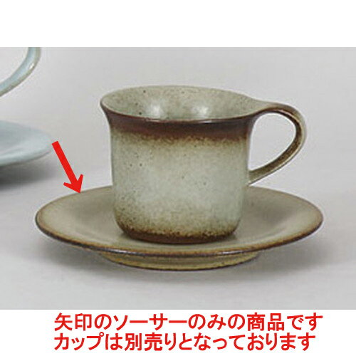 碗皿 フローラ備前風コーヒー皿 [14 x 1.5cm] 土物 | コーヒー カップ ティー 紅茶 喫茶 碗皿 人気 お..