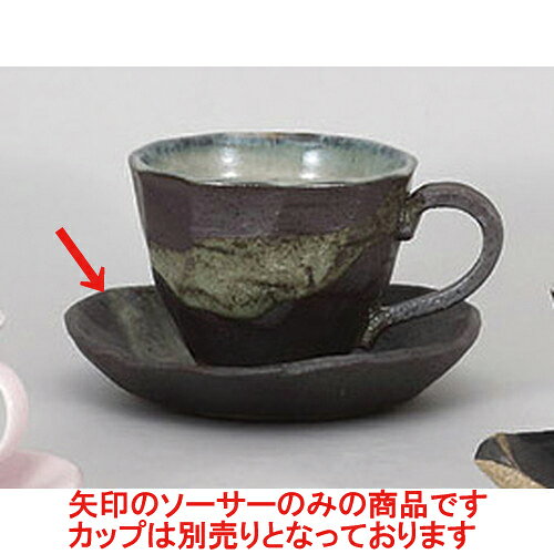 碗皿 黒銀彩雲流し三角皿 [13.9 x 13.9 x 2.5cm] | コーヒー カップ ティー 紅茶 喫茶 碗皿 人気 おすすめ 食器 洋食器 業務用 飲食店 カフェ うつわ 器 おしゃれ かわいい ギフト プレゼント 引き出物 誕生日 贈答品 自宅 イベント パーティー