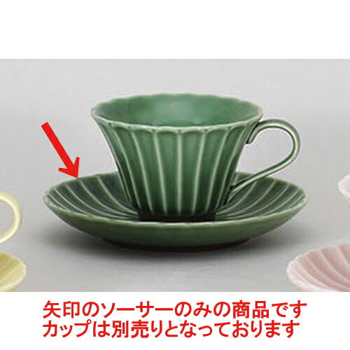 碗皿 緑彩菊コーヒー皿 [14.5 x 2.3cm] | コーヒー カップ ティー 紅茶 喫茶 碗皿 人気 おすすめ 食器 洋食器 業務用 飲食店 カフェ うつわ 器 おしゃれ かわいい ギフト プレゼント 引き出物 誕生日 贈答品 自宅 イベント パーティー