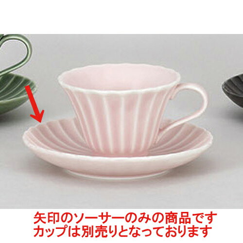 碗皿 かすみ(ピンク)コーヒー皿 [14.5 x 2.3cm] | コーヒー カップ ティー 紅茶 喫茶 碗皿 人気 おすすめ 食器 洋食器 業務用 飲食店 カフェ うつわ 器 おしゃれ かわいい ギフト プレゼント 引き出物 誕生日 贈答品 自宅 イベント パーティー