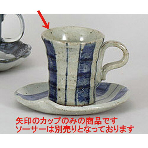 碗皿 藍太十草コーヒー碗のみ [10 x 7.2 x 7.9cm 130cc] 土物 | コーヒー カップ ティー 紅茶 喫茶 碗皿 人気 おすすめ 食器 洋食器 業務用 飲食店 カフェ うつわ 器 おしゃれ かわいい ギフト プレゼント 引き出物 誕生日 贈答品 自宅 イベント パーティー