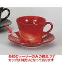 碗皿 マーブル(赤)コーヒー皿 [13.8 x 2.2cm] | コーヒー カップ ティー 紅茶 喫茶 碗皿 人気 おすすめ 食器 洋食器 業務用 飲食店 カフェ うつわ 器 おしゃれ かわいい ギフト プレゼント 引き出物 誕生日 贈答品 1