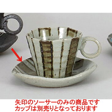 10個セット 碗皿 茶太十草コーヒー受皿 [13 x 2.5cm] | コーヒー カップ ティー ソーサー 受皿 人気 おすすめ 食器 洋食器 業務用 飲食店 カフェ うつわ 器 おしゃれ かわいい ギフト プレゼント 引き出物 誕生日