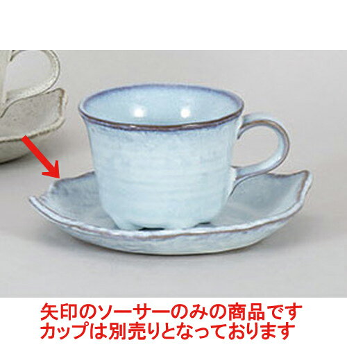 碗皿 白均窯コーヒー皿 [15.8 x 13.7 x 2.7cm] | コーヒー カップ ティー 紅茶 喫茶 碗皿 人気 おすす..