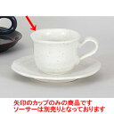 碗皿 白釉Nウェーブコーヒー碗のみ [11.1 x 8.2 x 6.4cm 160cc] | コーヒー カップ ティー 紅茶 喫茶 碗皿 人気 おすすめ 食器 洋食器 業務用 飲食店 カフェ うつわ 器 おしゃれ かわいい ギフト プレゼント 引き出物 誕生日 贈答品 自宅 イベント パーティー