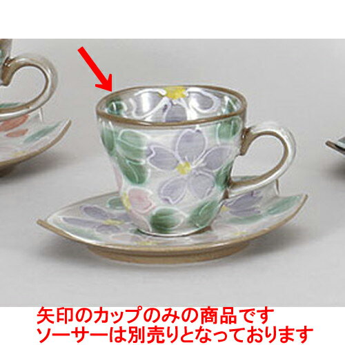 碗皿紫桜コーヒーカップ[10.5x...