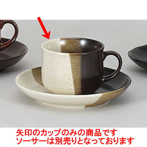 碗皿 ブラウンヌリ分コーヒー碗 [10.3 x 7.9 x 6.2cm 200cc] | コーヒー カップ ティー 紅茶 喫茶 碗皿 人気 おすすめ 食器 洋食器 業務用 飲食店 カフェ うつわ 器 おしゃれ かわいい ギフト プレゼント 引き出物 誕生日 贈答品 自宅 イベント パーティー