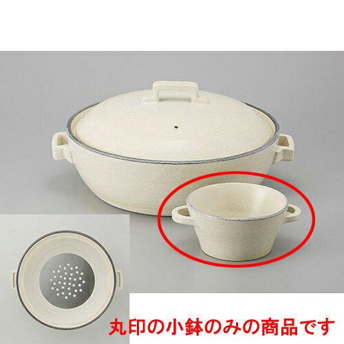 STYLE　BLUE　LINE耐熱小鉢 [13 x 15 x 6.2cm] 直火| 土鍋 鍋パ インスタ あったかい ほかほか 人気 お..