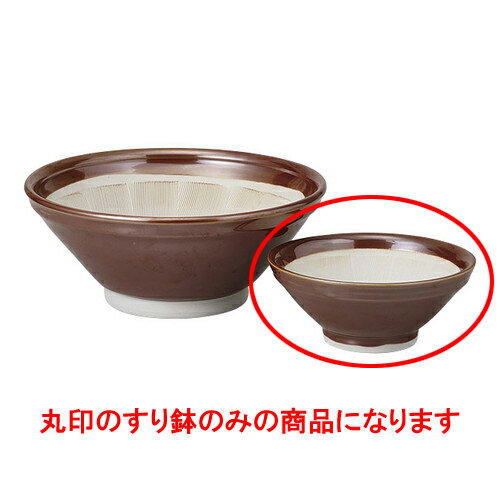 すり鉢 駄知製スリ鉢6.0 [17 x 7.5cm] 【料亭 旅館 和食器 飲食店 業務用】