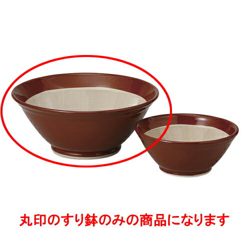 すり鉢 常滑焼すり鉢15号 [46 x 20cm] 土物 【料亭 旅館 和食器 飲食店 業務用】