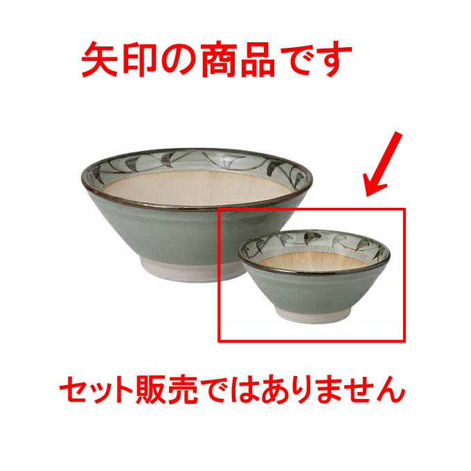 すり鉢 唐草5寸 [15 x 7cm] 【料亭 旅館 和食器 飲食店 業務用】