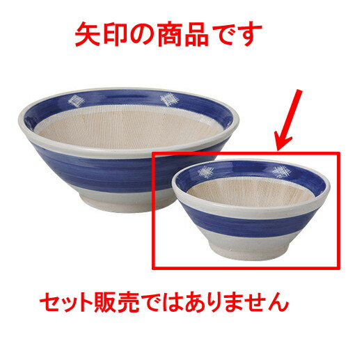 すり鉢 ゴスカスリ5寸 [15 x 7cm] 【料亭 旅館 和食器 飲食店 業務用】