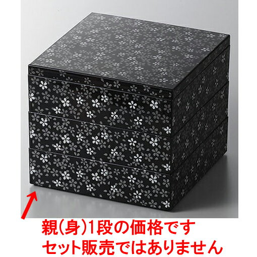 弁当 6寸桜御膳 親1段 [18.3 x 18.3 x 5cm] | お重 鰻 天丼 かつ丼 うどん そば 蕎麦 プレゼント ギフト 結婚祝い 引き出物 内祝い 開店祝い 退職祝い 贈答品 贈り物 人気 通販 おしゃれ かわいい 業務用 飲食店