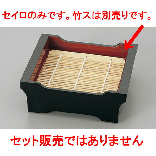 そば用品 黒内朱貴舟ミニセイロ　本体(底板付) [14.4 x 13 x 5.2cm] 塗 | そば 蕎麦 めん 麺おすすめ 人気 食器 業務用 飲食店 カフェ うつわ 器 おしゃれ かわいい お洒落 可愛い ギフト プレゼント 引き出物 内祝い 結婚祝い 誕生日 贈り物 贈答品