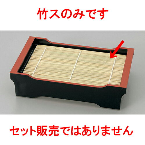 5個セット そば用品 180 x 123　竹ス [18 x 12.3cm] | そば 蕎麦 めん 麺おすすめ 人気 食器 業務用 飲食店 カフェ うつわ 器 おしゃれ かわいい お洒落 可愛い ギフト プレゼント 引き出物 内祝い 結婚祝い 誕生日 贈り物 贈答品 食器セット setomono-11280669 せともの本舗 サンプル画像2
