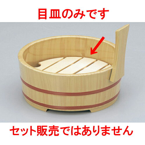 木・竹製品 5寸　片手桶用目皿 [15 x 2.1cm] | そば 蕎麦 めん 麺おすすめ 人気 食器 業務用 飲食店 カフェ うつわ 器 おしゃれ かわいい お洒落 可愛い ギフト プレゼント 引き出物 内祝い 結婚祝い 誕生日 贈り物 贈答品