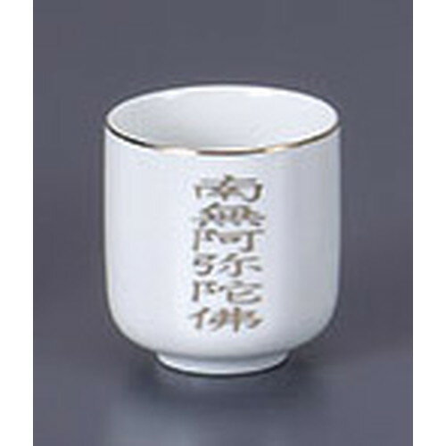 ʩ�� ��̵����2.0���� [6.2 x 6.2cm] | ʩ�� ʩ�� ���� ����� �ޤ��� ���� ���� ���� ʩ�� ʩ�� �� ��˷���� ������ �긵���� �Ƕ�