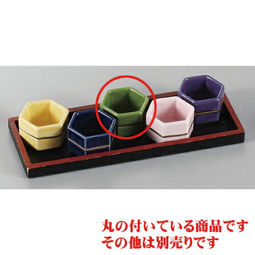 珍味 グリーン六角珍味 [5 x 3cm] 強化 | 珍味 小付け 小鉢 小皿 お漬物 薬味入れ おすすめ 人気 食器 業務用 飲食店 カフェ うつわ 器 おしゃれ かわいい お洒落 可愛い ギフト プレゼント 引き出物 内祝い 結婚祝い 誕生日 贈り物 贈答品