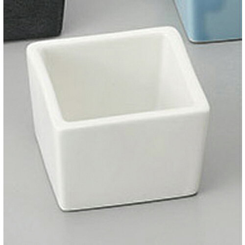 せともの本舗の10個セット 珍味 白マット正角珍味 [5.4 x 5.4 x 3.6cm] | 珍味 小付け 小鉢 小皿 お漬物 薬味入れ おすすめ 人気 食器 業務用 飲食店 カフェ うつわ 器 おしゃれ かわいい お洒落 可愛い ギフト プレゼント 引き出物 内祝い 結婚祝い 誕生日 贈り物 贈答品 食器セット｜アングル2
