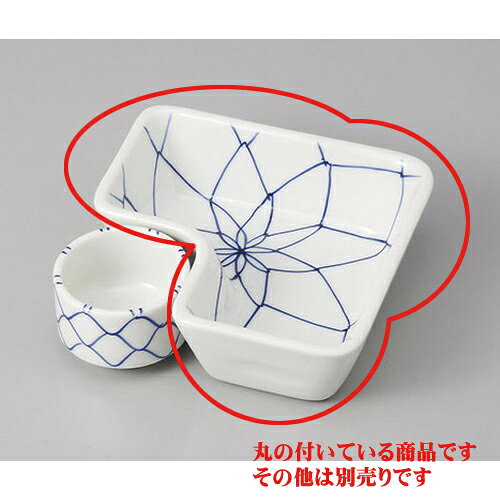 松花堂 アミL型鉢 [11 x 3.5cm] | 小鉢 小 小さい 鉢 ボウル 万能 人気 おすすめ 食器 業務用 飲食店 カフェ うつわ 器 おしゃれ かわいい ギフト プレゼント内祝い 結婚祝い 誕生日 贈り物 贈答品