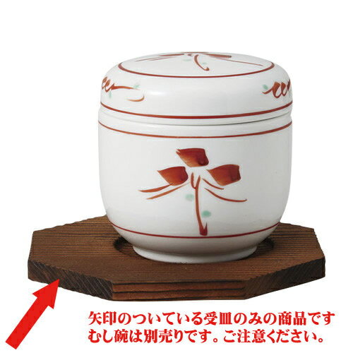 むし碗 焼杉むし八角敷板 [12 x 11.8 x 0.9cm] | 茶碗蒸し ちゃわんむし 蒸し器 寿司屋 碗 むし碗 食器 業務用 飲食店 おしゃれ かわいい ギフト プレゼント 引き出物 誕生日 贈り物 贈答品