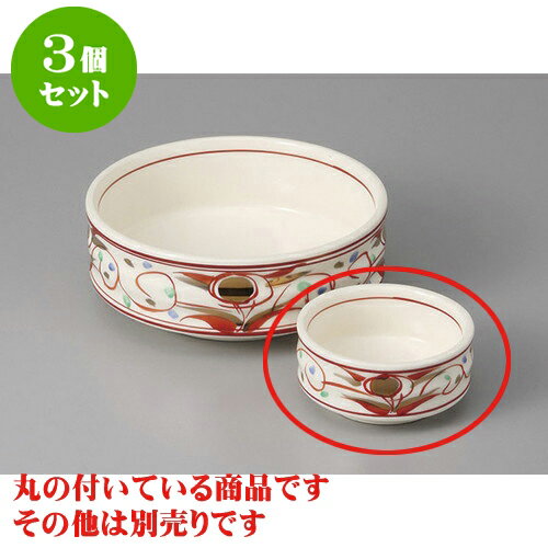 3個セット 刺身 赤絵華紋千代口 [7.8 x 3.7cm] | 和食器 刺身 鉢 ボウル 料亭 ホテル 食器 業務用 飲食店 カフェ うつわ 器 おしゃれ かわいい ギフト プレゼント 内祝い 誕生日 贈り物 贈答品 おすすめ