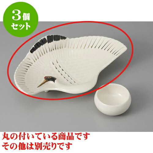 絶対一番安い 3個セット 刺身 高麗つる型向付 5 X 14 X 5 5cm 和食器 刺身 鉢 ボウル 料亭 ホテル 食器 業務用 飲食店 カフェ うつわ 器 かわいい ギフト プレゼント 内祝い 誕生日 贈り物 贈答品 おすすめ アウトレット送料無料 Www Guayaquilcityfc Com