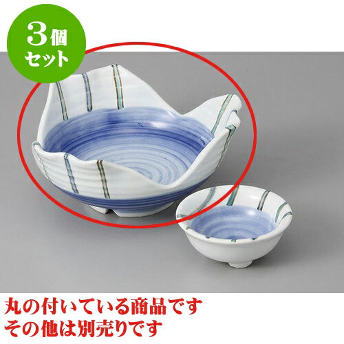 3個セット 刺身 ゴス巻グリーントクサ三ツ山刺身鉢 [15.5 x 6.7cm] | 白 ホワイト 青 ブルー 和食器 刺身 鉢 ボウル 料亭 ホテル 食器 業務用 飲食店 カフェ うつわ 器 おしゃれ かわいい ギフト プレゼント 内祝い 誕生日 贈り物 贈答品 おすすめ 食器セット