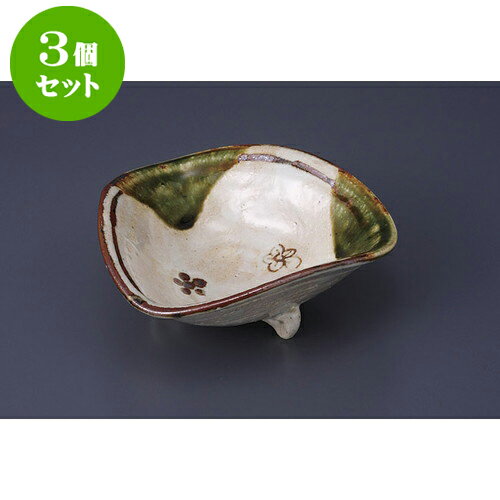 3個セット 向付 織部鉄仙三ツ足向付 [16 x 16 x 6cm] | 和食器 鉢 小鉢 ボウル 浅鉢 料亭 ホテル 食器 業務用 飲食店 カフェ うつわ 器 おしゃれ かわいい ギフト プレゼント 内祝い 誕生日 贈り物 贈答品 おすすめ 食器セット