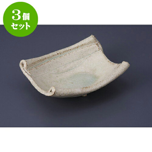 3個セット 向付 手造り御深井舟形向付 [16 x 14.5 x 7cm] | 和食器 鉢 小鉢 ボウル 浅鉢 料亭 ホテル 食器 業務用 飲食店 カフェ うつわ 器 おしゃれ かわいい ギフト プレゼント 内祝い 誕生日 贈り物 贈答品 おすすめ 食器セット