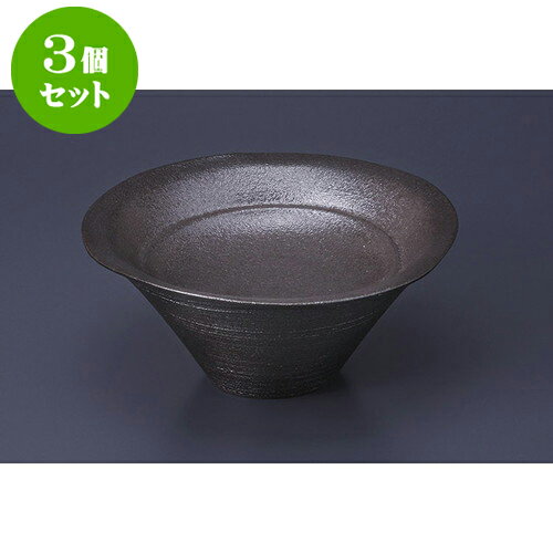 3個セット 向付 炭化黒スタンドプレート大 [18.2 x 8.2cm] | 和食器 鉢 小鉢 ボウル 浅鉢 料亭 ホテル 食器 業務用 飲食店 カフェ うつわ 器 おしゃれ かわいい ギフト プレゼント 内祝い 誕生日 贈り物 贈答品 おすすめ 食器セット